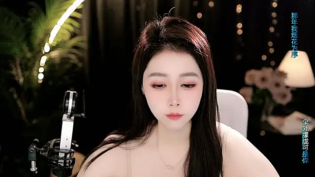 Živý XXX chat Sweet-Tea