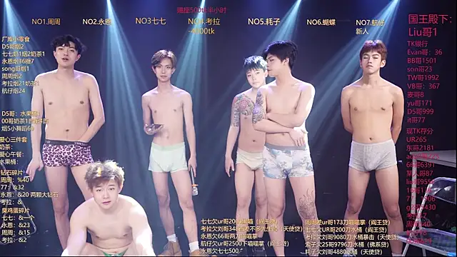 BTS-007 live XXX chat