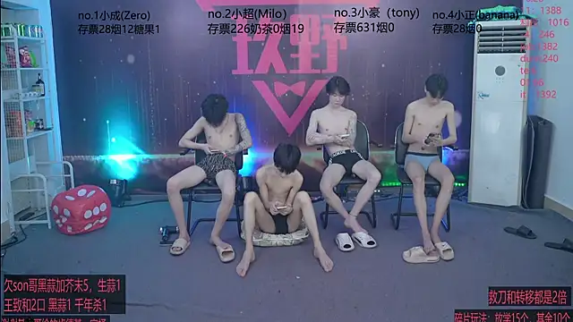 woshididimen élő XXX-chatje