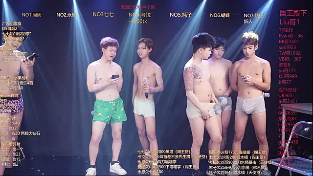 XXX chat uživo modela BTS-007