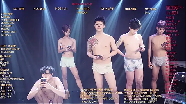 Show de BTS-007 na webcam