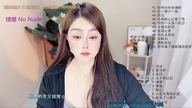 BigChili6677's Live XXX Chat