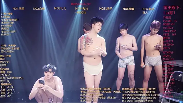 BTS-007 Live XXX-chat