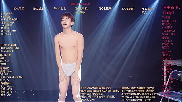 Онлайн чат XXX BTS-007