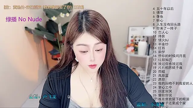 BigChili6677's Live XXX Chat