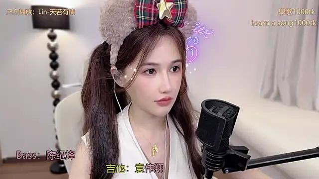 Онлайн чат XXX babykitty-