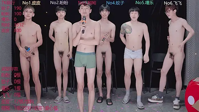 BGM-666 网络视讯表演