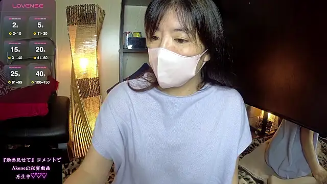 Chat XXX en directo de Akane_xxx_69