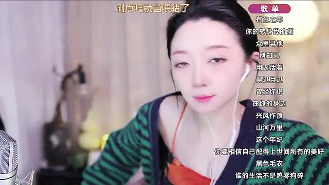 Zoe-99 即時 XXX 聊天