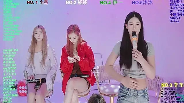 ZZ00033S: онлайн-секс-чат