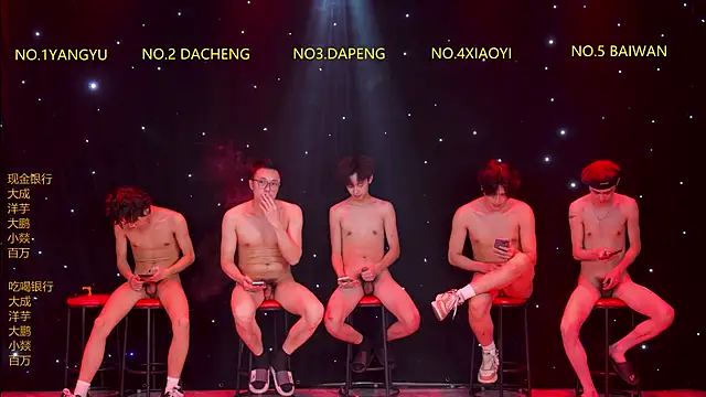 DACHENG6688: απευθείας συνομιλία ΧΧΧ