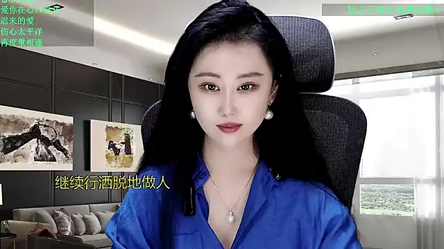 W-E-N-123 Live XXX-chat