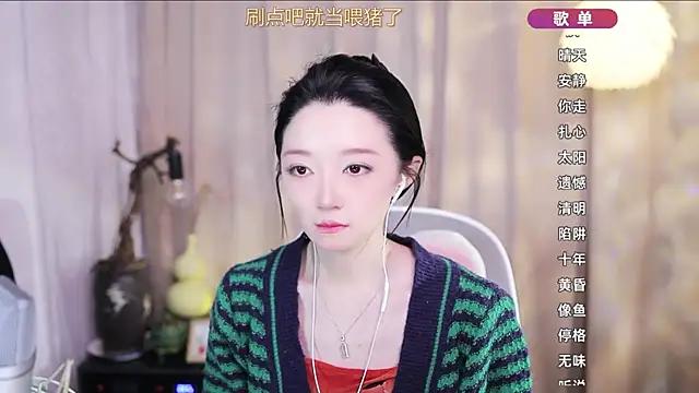 Zoe-99 现场XXX聊天