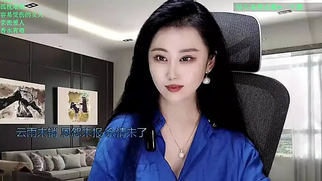 แชท XXX สดของ W-E-N-123