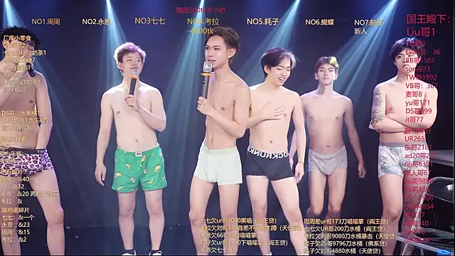 Chat XXX ao vivo de BTS-007