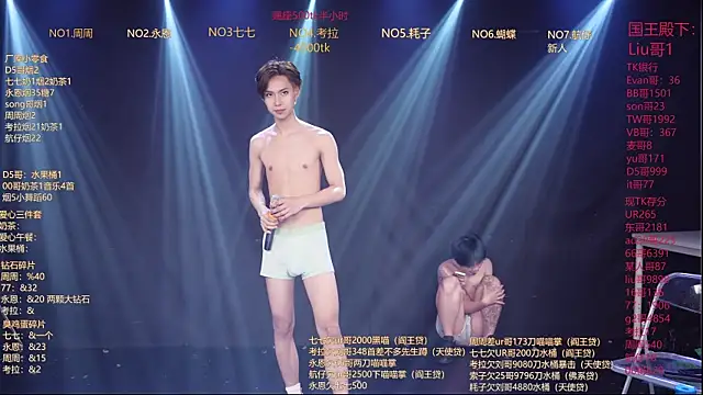 BTS-007 Obrolan Langsung XXX