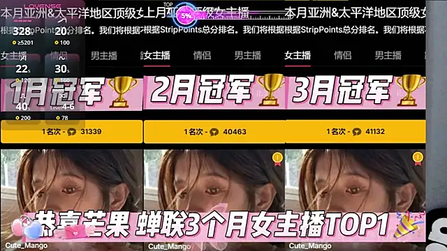 Chatroom XXX en direct de Cute_Mango