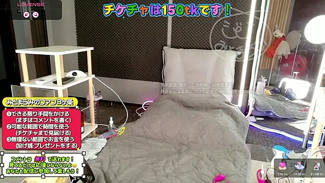 MitomaUmi Adlı Modelin Canlı XXX Sohbeti