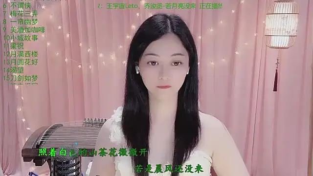 Tian-xin-999のライブXXXチャット