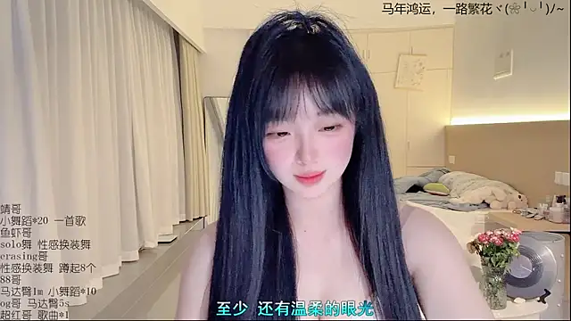 LovelyXiaoYi Live XXX-Chat