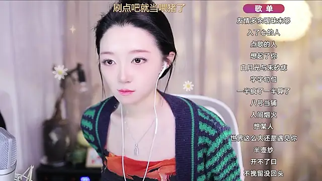 Chat XXX en directo de Zoe-99