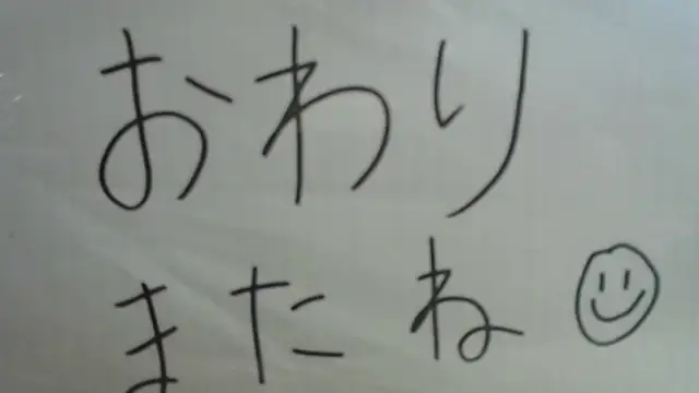 leopiii-iiJP's Live XXX Chat