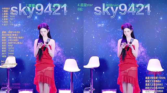 Онлайн чат XXX SKY9421