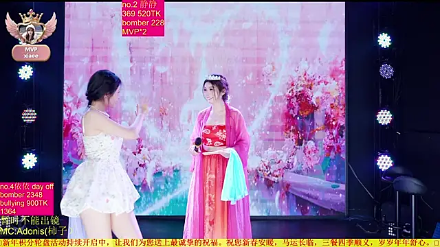 Red-666 Adlı Modelin Canlı XXX Sohbeti