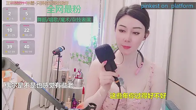 Luck_Lili_ 在線直播表演