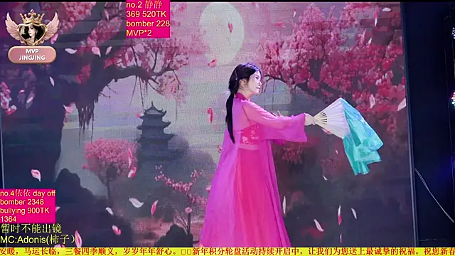 Chat XXX ao vivo de Red-666