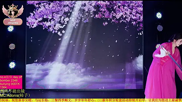 Red-666 现场XXX聊天