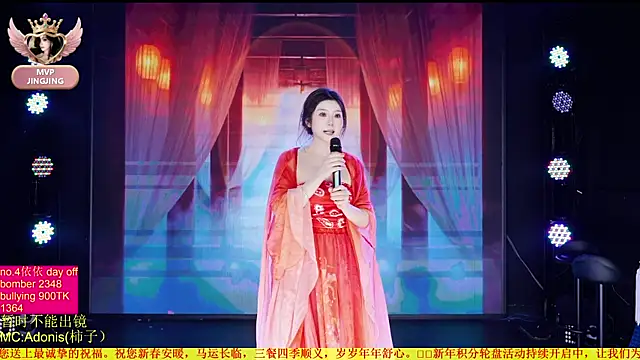 Red-666 – Naživo XXX chat