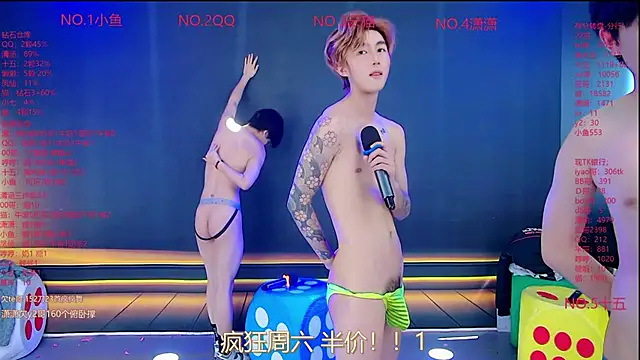 Онлайн чат XXX NTN-lucky