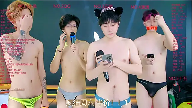 NTN-lucky Webcam show