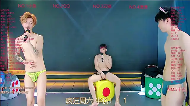 NTN-lucky's Webcam Show