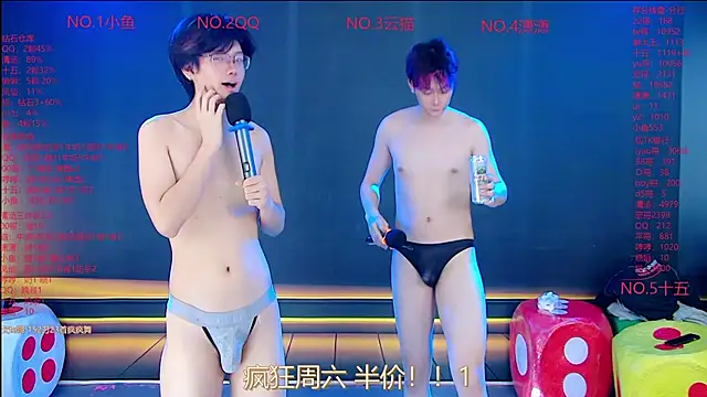 NTN-lucky Adlı Modelin Canlı XXX Sohbeti