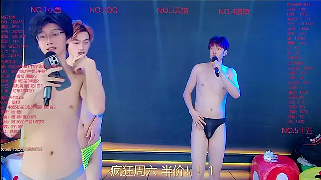 NTN-lucky: διαδικτυακό σόου στην κάμερα