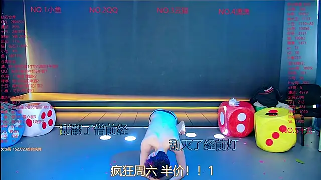 NTN-lucky 网络视讯表演