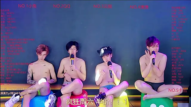 NTN-lucky 웹캠 쇼