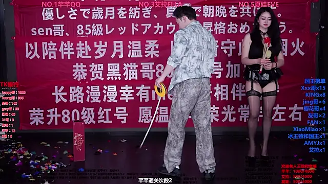 Wily-07 Live XXX Chat