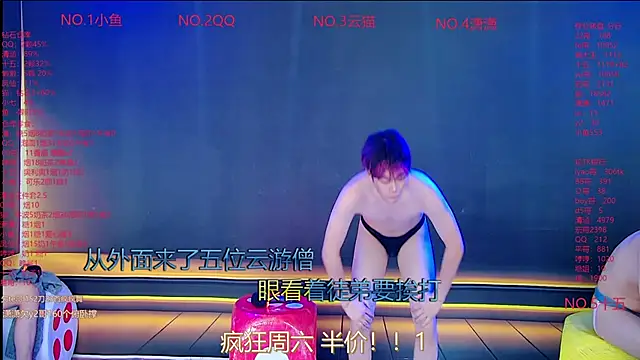 NTN-lucky: διαδικτυακό σόου στην κάμερα