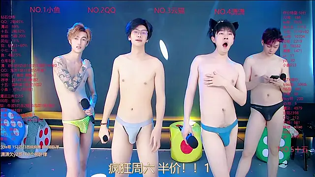 NTN-lucky Pertunjukan Webcam