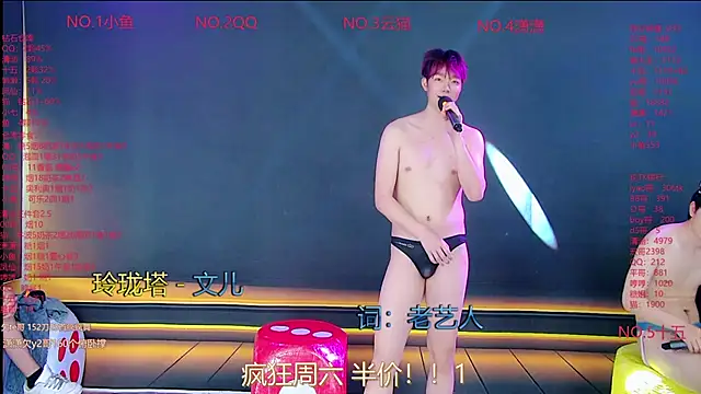 Chat XXX Live NTN-lucky