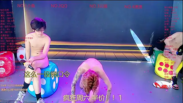 NTN-lucky Pertunjukan Webcam