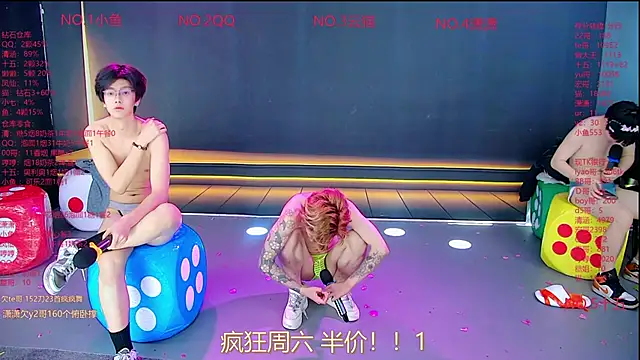 NTN-lucky Show Webcam