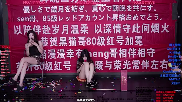 Wily-07 Show in webcam