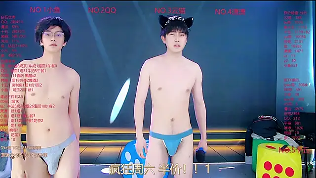 Show Webcam de NTN-lucky