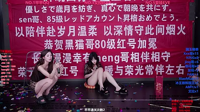 Chat XXX en directo de Wily-07