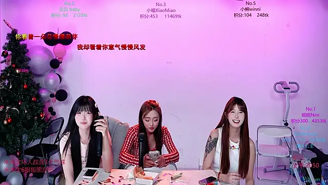 CM---002 Pertunjukan Webcam