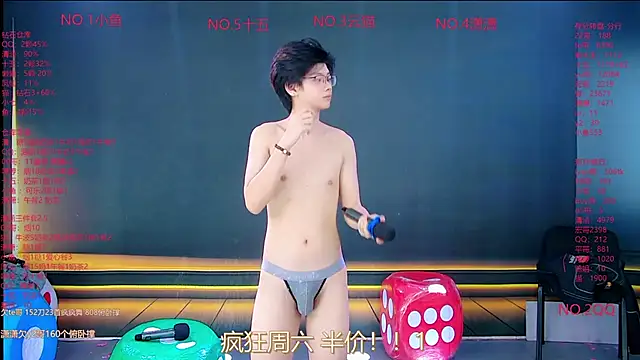 NTN-lucky 网络视讯表演